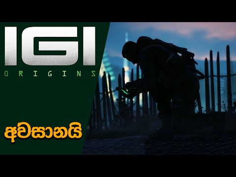 IGI Origins Project was Terminated | IGI Origins update and Summary (Sinhala)(2023)