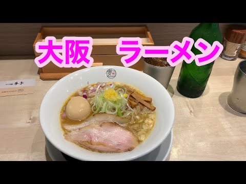 神戸ランチ　神戸グルメ　大阪グルメ　大阪ランチ　JAPAN OSAKA KOBE