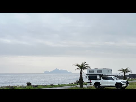 開箱首露｜FOUR WHEEL CAMPERS Fleet｜皮卡承載式露營車廂｜大里海堤車泊｜牛鬥一角露營區｜芃芃溫泉野營｜壯圍沙灘｜壯圍遊客中心｜TOYOTA HILUX｜