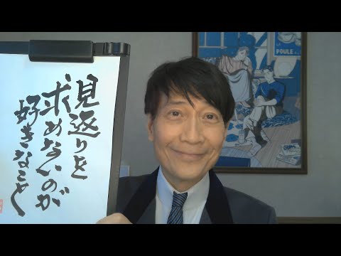 『質問：いつもご機嫌でいられる大人になるには？/31歳女性』