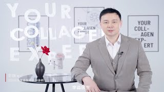 双美胶原蛋白，为什么成为抗衰的首选材料