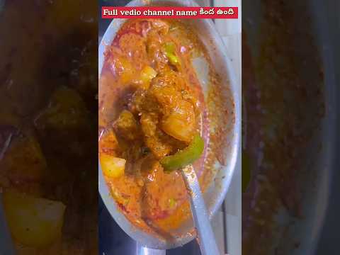 Different గా Paneer Capsicum Curry ట్రై చేశారా?#shorts #viralshort  #shortsfeed #telugu #trend #food