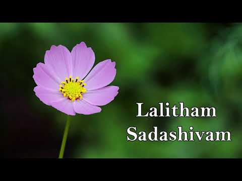 Mantra To heal the pain when the partner is lost | Emotional healing |Lalitham Sadashivam(108 Times)