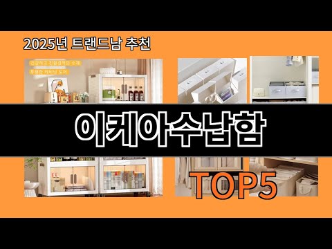 이케아수납함 알리익스프레스에서 제일 많이 팔린 인기템 BEST 10