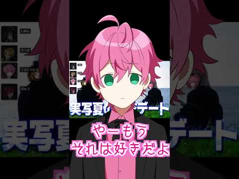 ばぁうとてるとは両思い！？【騎士A切り抜き】【文字起こし】#shorts #てるとくん　#ばぁうくん