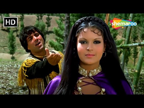 O Meri Mehbooba Mehbooba | Dharam Veer(1977) | Dharmendra, Zeenat Aman | Mohd Rafi | Romantic Songs