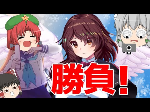 【東方ロストワード】美鈴の神引きの予感？霊夢の運より凄い！？しかのこのこのこダンスで神引きだ！！（ゆっくり実況）part１５５