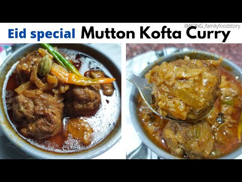 Eid Special Mutton kofta curry recipe- Meatball curry- Kofta ka Salan-Kofta Curry-Mutton kofta curry