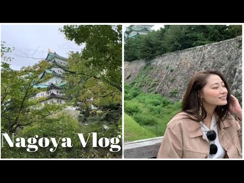 游记｜日本名古屋vlog｜Nagoya Vlog｜文杏时尚日记