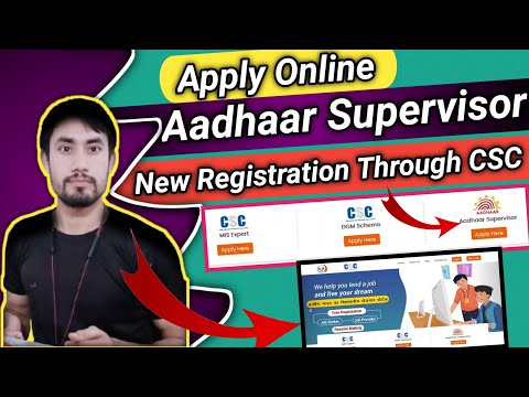 How To Registration Aadhaar Supervisor in 2024-25/CSC Big Update/Aadhaar Supervisor Apply process