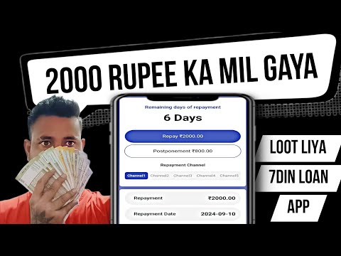 7 days loan app || loan app || loan app fast approval || loan || new loan app || #amitfinance2