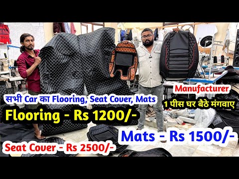 Flooring - Rs 1200/- | Mats - 1500/- | Seat Cover - Rs 2500/- | Car Accessories Wholesale Market