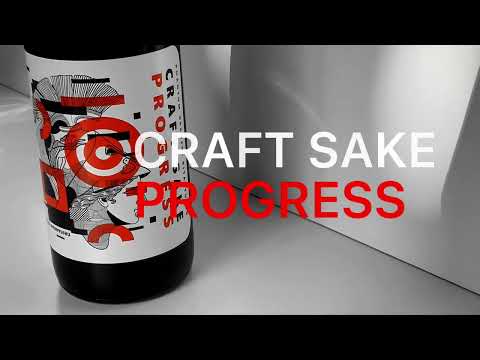 【お酒ＣＭ】日本酒　鉄の街・北九州市のクラフトサケ【プログレス　PROGRESS】酒の中村園＋飛来絆＋メルキド＋溝上酒造＋無法松酒造　福岡県北九州市