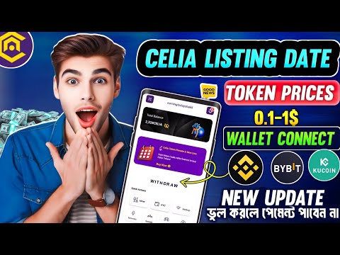 Celia Mining Update🥰celia listing date । celia mining Withdraw । celia wallet Connect । celia Price