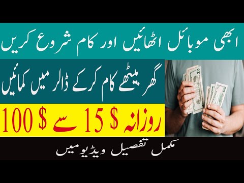 make money online //How to Earn Money Online //Online Money in for Students//easy ways to make money