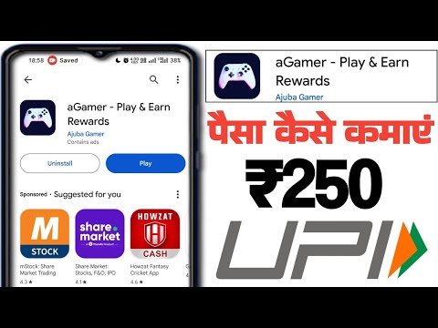 aGamer App Se Paise Kaise Kamaye | aGamer App Real Or Fake | aGamer App Withdrawal Proof | aGamer