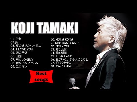 💥💥玉置浩二 名曲 人気曲 ヒット曲 メドレー🌺💚 The best songs of Koji Tamaki 玉置浩二🌺💚