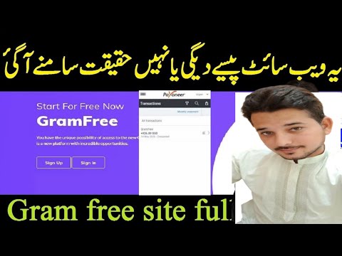 make money online without investment - earn money online without investment - Gram Free Earn Website