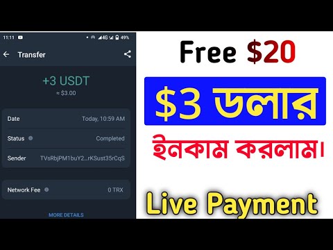 Prada-maill is the best online income site, letest usdt earning app, make many on shopping mall app