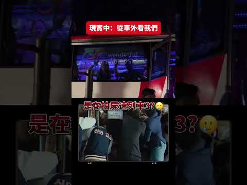 🇮🇩在峇里島遊覽車上開party竟然是這樣的…