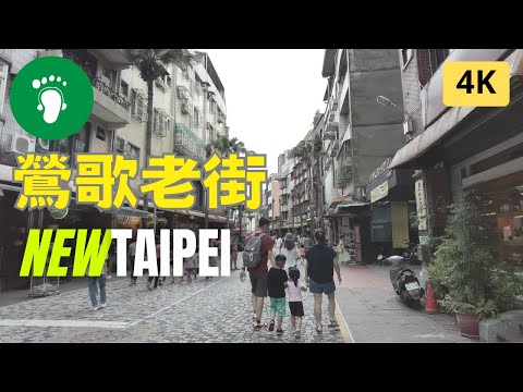 [ 4K ] New Taipei | 藝術氣息濃厚的人行徒步區 Yingge Historical Street of Ceramics | Taiwan 2023 #dji #djipocket2