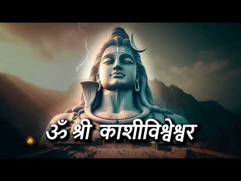 Om-Shree-Kashi Vishveshvara-#shiva #kashi #copyrightfreemusic #freemusic