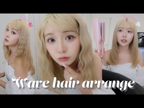 【ヘアアレンジ】ウェーブヘアアイロンを使って金髪ハーマイオニーを誕生させました🪄💫｜ウェーブヘア｜流し前髪