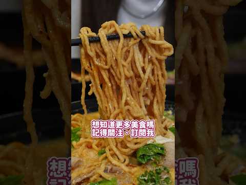 媽媽怕你餓的鍋燒意麵‼️湯頭清甜好好喝～再來一碗我也願意 #美食 #美食推薦 #高雄 #高雄美食 #鍋燒意麵  #佳有鍋燒