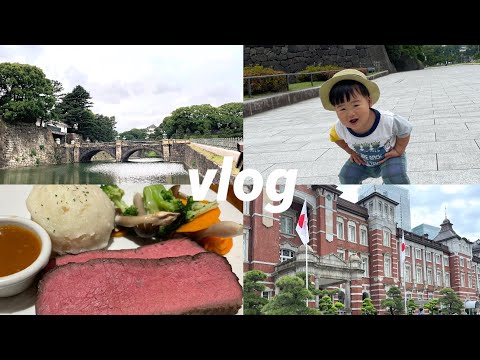 ［家族vlog］3泊4日の東京旅行✈️/皇居や銀座をお散歩/GINZA SIX/息子1歳9ヶ月