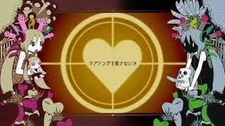 ピノキオピー -  ラブソングを殺さないで feat. 初音ミク / Don't Kill the Love Song