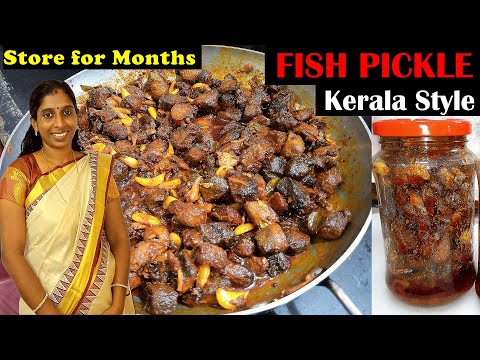 Fish pickle kerala recipe / How to make fish pickle / how to make pickle recipe