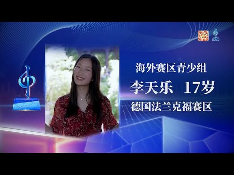 水立方杯2023 |青少组复赛|李天乐|《给电影人的情书》