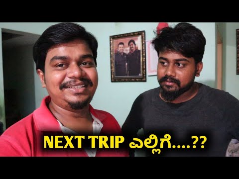 Next ಟ್ರಿಪ್ ಗೆ ಪ್ಯಾಕಿಂಗ್ ಶುರು | Guess the place..!! | Likhith Shetty Vlogs |