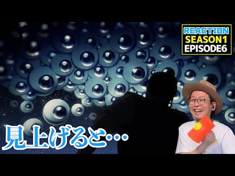 チ。 ―地球の運動について―  6話 リアクション Chi: Chikyū no Undō ni Tsuite EP6 Reaction