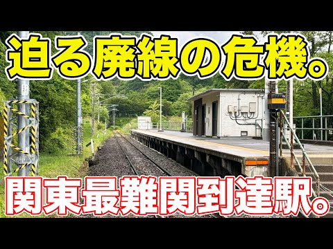 【1日4本】関東JR駅で最も行きにくい路線に乗ってきた。