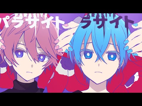 【パラサイト】【DECO*27】【すとぷり】【さとみくん】【ころんくん】