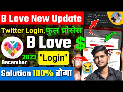 B Love Network New Update | Login With Twitter X Error Problem USDB blv buy sell Today | Zid Earning