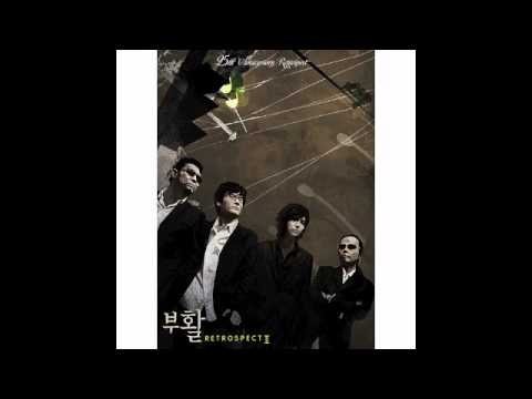 부활 - 사랑이란건