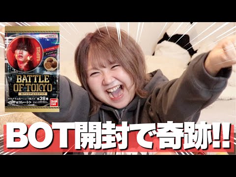 【奇跡】BOT缶バッチ開封第２弾で奇跡!!!神様ありがとうなんでもします【LDH/BATTLE OF TOKYO】