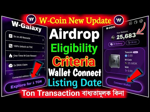 🔥 w coin new update । w coin eligibility criteria । w coin ton transaction । w coin listing date