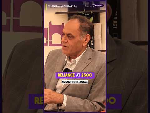 Stock Market Is Not A T20 Game | Ramesh Damani | #stockmarket #shorts