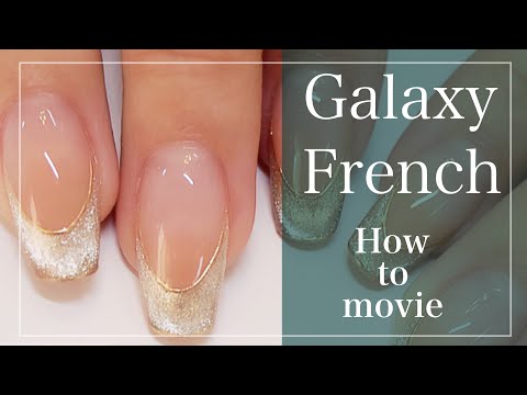 【ギャラクシーフレンチ】how to movie♡