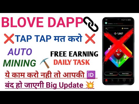 BLOVE DAPP TAP TAP FREE EARNING CODE ? B-LOVE DAPP I'd save you ❌Blove free Earning App |