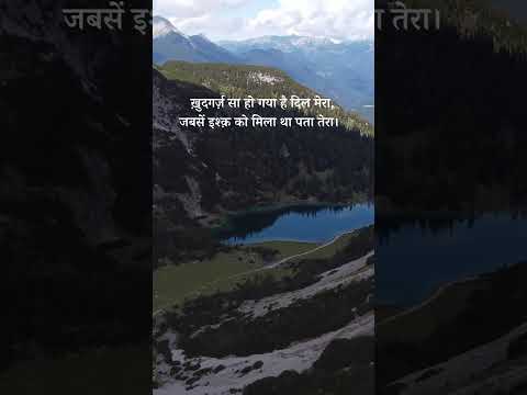 Ishq Hindi Shayari Poetry #viralpoetry #shortsvideo #romanticstatus