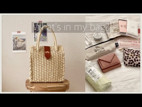 【What's in my bag?】夏をのりきるバッグの中身｜シンプリスト｜暑さ対策｜Edit Sheen