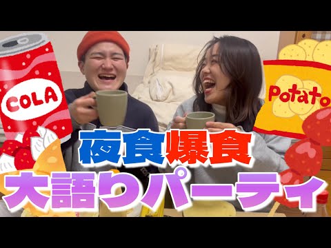 午前0時にクレープ食べながら語りまくった！！！！！