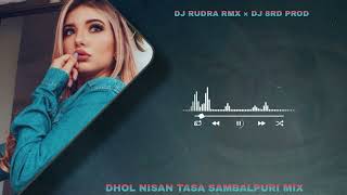 CHINGRI GIRI GIRI (SAMBALPURI DHOL NISAN TASA MIX DJ RD × DJ RUDRA