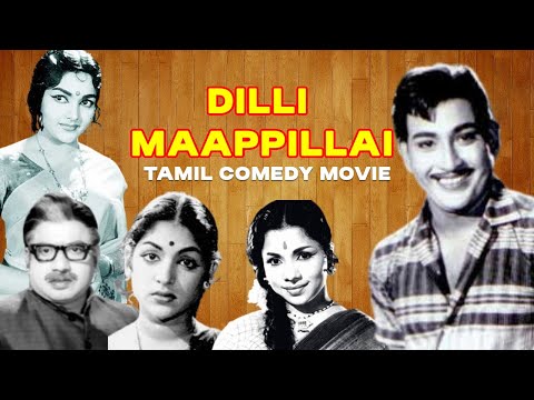 Tamil Comedy Romantic Movie || Delhi Mappillai || Ravichandran, Rajashri, Sachu