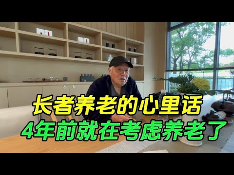 寻找适合自己的养老公寓安度晚年，环境伙食氛围为首要条件