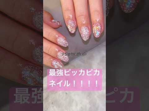 きれいすぎるぅぅ✨#nails #ジェルネイル #ネイル #ネイル #日常 #ネイルアート #ネイルデザイン #バレー部 #部活 #クリスマス